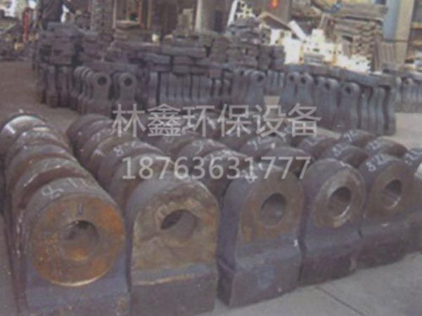 錘頭