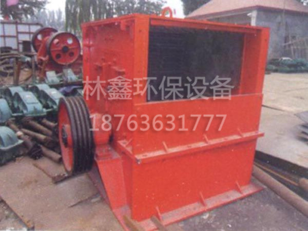 錘式破碎機(jī)