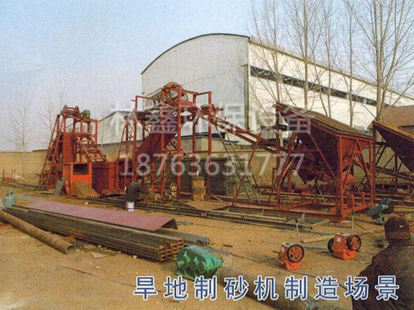 旱地制沙機