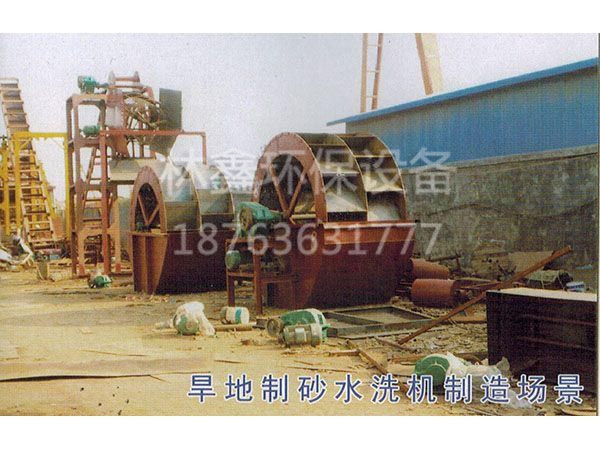 旱地制沙機