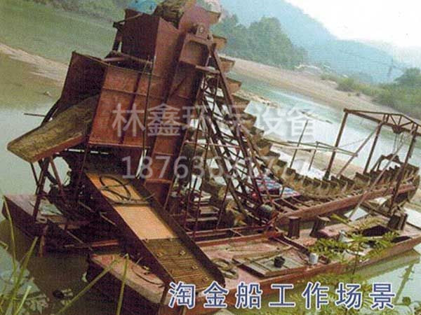 淘金船工作場景
