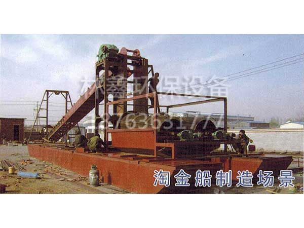 淘金船制造場景