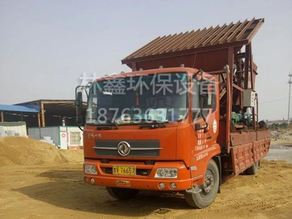 篩沙機(jī)運(yùn)輸?shù)焦さ?></a></dt>
<dd><a href=